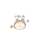 ゆるっとふれんず。もふこ。（個別スタンプ：1）