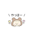 ゆるっとふれんず。もふこ。（個別スタンプ：2）