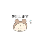 ゆるっとふれんず。もふこ。（個別スタンプ：4）
