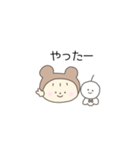 ゆるっとふれんず。もふこ。（個別スタンプ：8）