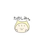 ゆるっとふれんず。もふこ。（個別スタンプ：9）