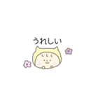 ゆるっとふれんず。もふこ。（個別スタンプ：15）