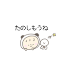 ゆるっとふれんず。もふこ。（個別スタンプ：24）