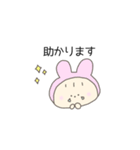 ゆるっとふれんず。もふこ。（個別スタンプ：26）