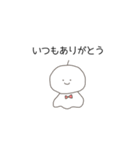 ゆるっとふれんず。もふこ。（個別スタンプ：29）