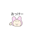 ゆるっとふれんず。もふこ。（個別スタンプ：31）