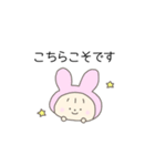 ゆるっとふれんず。もふこ。（個別スタンプ：32）
