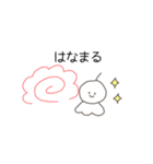 ゆるっとふれんず。もふこ。（個別スタンプ：35）