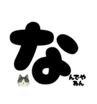 ほんね★白黒ねこのぶっちゃけスタンプ（個別スタンプ：6）