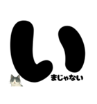 ほんね★白黒ねこのぶっちゃけスタンプ（個別スタンプ：10）