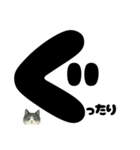 ほんね★白黒ねこのぶっちゃけスタンプ（個別スタンプ：18）