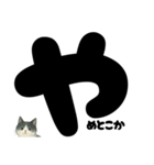 ほんね★白黒ねこのぶっちゃけスタンプ（個別スタンプ：21）