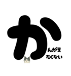 ほんね★白黒ねこのぶっちゃけスタンプ（個別スタンプ：25）