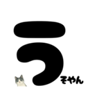 ほんね★白黒ねこのぶっちゃけスタンプ（個別スタンプ：26）