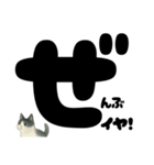 ほんね★白黒ねこのぶっちゃけスタンプ（個別スタンプ：29）