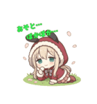 な〜ずカフェ ゆなの春夏秋冬（個別スタンプ：1）