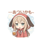 な〜ずカフェ ゆなの春夏秋冬（個別スタンプ：3）