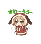な〜ずカフェ ゆなの春夏秋冬（個別スタンプ：7）