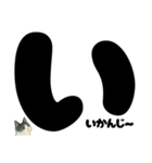 ゆるギャル★白黒ねこのコトバたち（個別スタンプ：2）