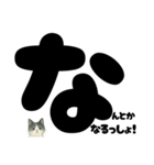 ゆるギャル★白黒ねこのコトバたち（個別スタンプ：10）
