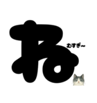 ゆるギャル★白黒ねこのコトバたち（個別スタンプ：26）