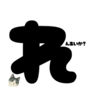 ゆるギャル★白黒ねこのコトバたち（個別スタンプ：35）