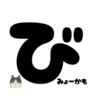 ゆるギャル★白黒ねこのコトバたち（個別スタンプ：37）
