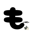 ゆるギャル★白黒ねこのコトバたち（個別スタンプ：40）