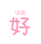 BADCOMMUNICATION（個別スタンプ：1）