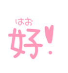 BADCOMMUNICATION（個別スタンプ：2）