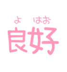 BADCOMMUNICATION（個別スタンプ：3）