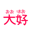 BADCOMMUNICATION（個別スタンプ：4）