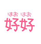 BADCOMMUNICATION（個別スタンプ：5）