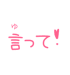 BADCOMMUNICATION（個別スタンプ：7）