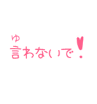 BADCOMMUNICATION（個別スタンプ：8）