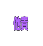 BADCOMMUNICATION（個別スタンプ：11）