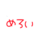 BADCOMMUNICATION（個別スタンプ：13）