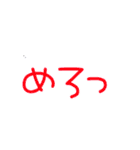 BADCOMMUNICATION（個別スタンプ：14）