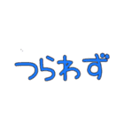 BADCOMMUNICATION（個別スタンプ：17）