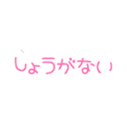 BADCOMMUNICATION（個別スタンプ：21）