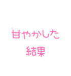 BADCOMMUNICATION（個別スタンプ：22）