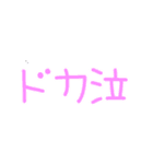 BADCOMMUNICATION（個別スタンプ：23）