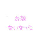 BADCOMMUNICATION（個別スタンプ：25）