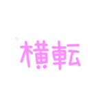 BADCOMMUNICATION（個別スタンプ：26）