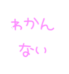 BADCOMMUNICATION（個別スタンプ：27）