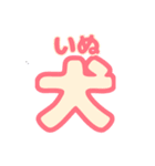 BADCOMMUNICATION（個別スタンプ：29）
