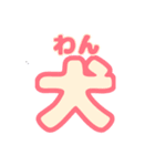 BADCOMMUNICATION（個別スタンプ：30）