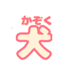 BADCOMMUNICATION（個別スタンプ：32）