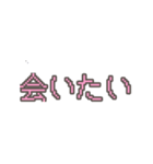 BADCOMMUNICATION（個別スタンプ：33）