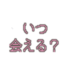 BADCOMMUNICATION（個別スタンプ：34）
